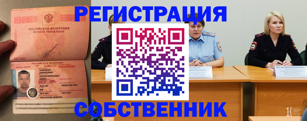 пропишу в квартире в Тамбове